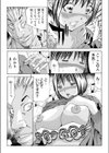 姦獄ブラック・バス会社 -無理ヤリ性開発サレタ処女-【合本版】試し読み10ページ