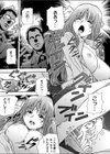 大人のおもちゃ屋さん-新人OLの肉体ノルマ【合本版】試し読み4ページ