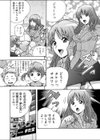 大人のおもちゃ屋さん-新人OLの肉体ノルマ【合本版】試し読み6ページ