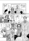 大人のおもちゃ屋さん-新人OLの肉体ノルマ【合本版】試し読み7ページ