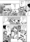 大人のおもちゃ屋さん-新人OLの肉体ノルマ【合本版】試し読み13ページ