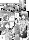 大人のおもちゃ屋さん-新人OLの肉体ノルマ【合本版】試し読み15ページ