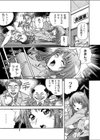 大人のおもちゃ屋さん-新人OLの肉体ノルマ【合本版】試し読み18ページ