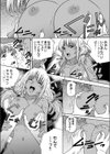でらエッチ過ぎる地方女子 -親元を離れてハメはずしちゃいました…【合本版】試し読み4ページ