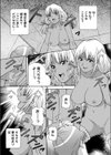 でらエッチ過ぎる地方女子 -親元を離れてハメはずしちゃいました…【合本版】試し読み5ページ
