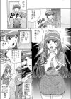 でらエッチ過ぎる地方女子 -親元を離れてハメはずしちゃいました…【合本版】試し読み7ページ