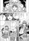 でらエッチ過ぎる地方女子 -親元を離れてハメはずしちゃいました…【合本版】試し読み9ページ