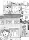 でらエッチ過ぎる地方女子 -親元を離れてハメはずしちゃいました…【合本版】試し読み10ページ