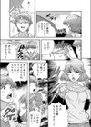 でらエッチ過ぎる地方女子 -親元を離れてハメはずしちゃいました…【合本版】試し読み11ページ