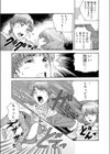 でらエッチ過ぎる地方女子 -親元を離れてハメはずしちゃいました…【合本版】試し読み12ページ