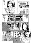 近隣相姦マンション〜ヤメラレないご近所づきあい〜【合本版】試し読み4ページ