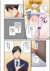 妄想実現ゲーム -姉弟なのに、こんなH反則だよ…（フルカラー）【合本版】試し読み8ページ
