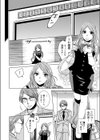 監禁エレベーター〜逃れられない快楽の箱【合本版】試し読み6ページ
