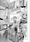 監禁エレベーター〜逃れられない快楽の箱【合本版】試し読み7ページ