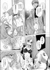 監禁エレベーター〜逃れられない快楽の箱【合本版】試し読み15ページ