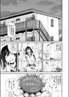 エロ過ぎる人妻痴●電車 -旦那の（冤）罪は身体で償います…【合本版】試し読み3ページ