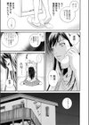 エロ過ぎる人妻痴●電車 -旦那の（冤）罪は身体で償います…【合本版】試し読み5ページ