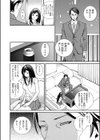 エロ過ぎる人妻痴●電車 -旦那の（冤）罪は身体で償います…【合本版】試し読み6ページ