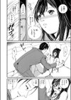 エロ過ぎる人妻痴●電車 -旦那の（冤）罪は身体で償います…【合本版】試し読み8ページ