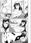 エロ過ぎる人妻痴●電車 -旦那の（冤）罪は身体で償います…【合本版】試し読み9ページ