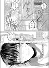 大人のおもちゃ擬人化っ！ -オナホと純愛しちゃダメですか？【合本版】試し読み4ページ