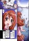 ハメられ脱法ガールズBAR -世界で一番憎い男に犯●れる女（フルカラー）【合本版】試し読み10ページ