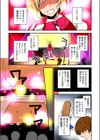 エロ過ぎ！絶頂サバイバルGAME -負ければ屈辱の性感罰ゲーム（フルカラー）【合本版】試し読み3ページ