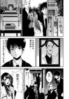 時間を止めて鬼畜種付け -逆恨みで人生を踏みにじられた女たち【合本版】試し読み3ページ