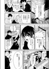 時間を止めて鬼畜種付け -逆恨みで人生を踏みにじられた女たち【合本版】試し読み4ページ