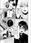 時間を止めて鬼畜種付け -逆恨みで人生を踏みにじられた女たち【合本版】試し読み5ページ