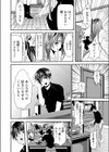 時間を止めて鬼畜種付け -逆恨みで人生を踏みにじられた女たち【合本版】試し読み6ページ