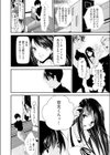 時間を止めて鬼畜種付け -逆恨みで人生を踏みにじられた女たち【合本版】試し読み8ページ