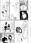 時間を止めて鬼畜種付け -逆恨みで人生を踏みにじられた女たち【合本版】試し読み9ページ