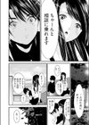 時間を止めて鬼畜種付け -逆恨みで人生を踏みにじられた女たち【合本版】試し読み10ページ