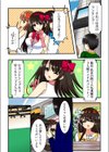 ヤリすぎ！アイドル’生’調教 -逃げられない催●・種付けオーディション（フルカラー）【合本版】試し読み3ページ