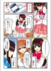 ヤリすぎ！アイドル’生’調教 -逃げられない催●・種付けオーディション（フルカラー）【合本版】試し読み5ページ