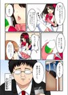 ヤリすぎ！アイドル’生’調教 -逃げられない催●・種付けオーディション（フルカラー）【合本版】試し読み6ページ