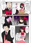 ヤリすぎ！アイドル’生’調教 -逃げられない催●・種付けオーディション（フルカラー）【合本版】試し読み9ページ