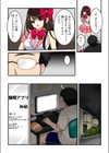 ヤリすぎ！アイドル’生’調教 -逃げられない催●・種付けオーディション（フルカラー）【合本版】試し読み10ページ