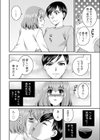 【閲覧注意】近所の迷惑ゴミ汚じさんに調教された若奥様…【合本版】試し読み6ページ