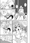 【閲覧注意】近所の迷惑ゴミ汚じさんに調教された若奥様…【合本版】試し読み7ページ