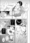 【閲覧注意】近所の迷惑ゴミ汚じさんに調教された若奥様…【合本版】試し読み9ページ