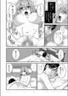 【閲覧注意】近所の迷惑ゴミ汚じさんに調教された若奥様…【合本版】試し読み10ページ