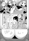 背徳の『性』職者〜僕とシスターが何度もHをする理由〜【合本版】試し読み3ページ