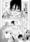 背徳の『性』職者〜僕とシスターが何度もHをする理由〜【合本版】試し読み6ページ