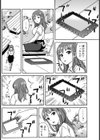 ヤレちゃう！絶倫アプリ -SNSで公開生調教された女【合本版】試し読み6ページ