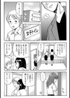 ヤレちゃう！絶倫アプリ -SNSで公開生調教された女【合本版】試し読み8ページ