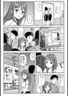 ヤレちゃう！絶倫アプリ -SNSで公開生調教された女【合本版】試し読み9ページ