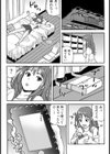ヤレちゃう！絶倫アプリ -SNSで公開生調教された女【合本版】試し読み10ページ