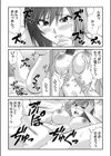 電マでGスポ強襲された美人4姉妹【合本版】試し読み2ページ